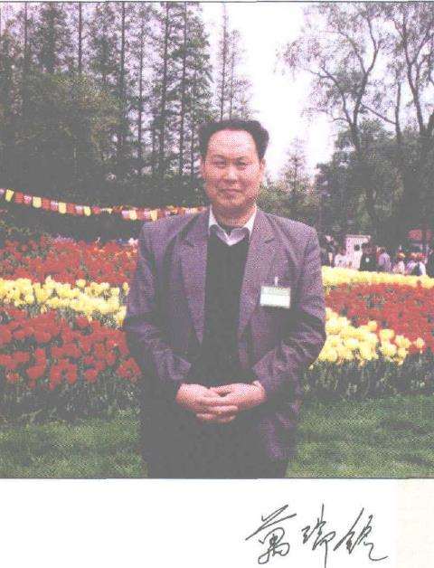 泰州扬派盆景万氏第六代传人 万瑞铭