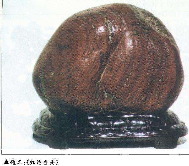 中国传统赏石美学面临的3个挑战2