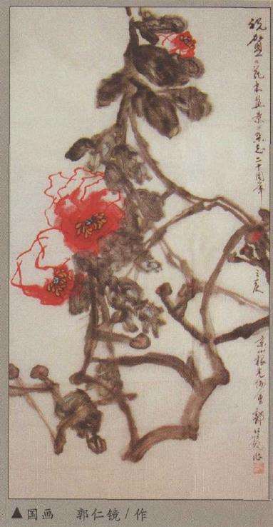北京根雕优秀作品展3