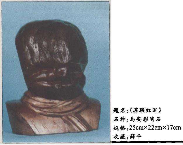 由于我喜欢制作盆景 常和石头打交道2