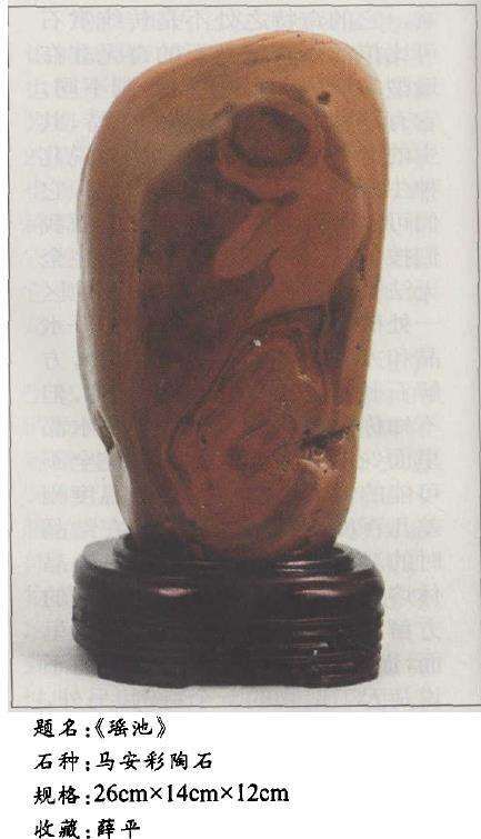 由于我喜欢制作盆景 常和石头打交道