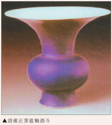 中国古盆艺术鉴赏-雍正篇 (上)