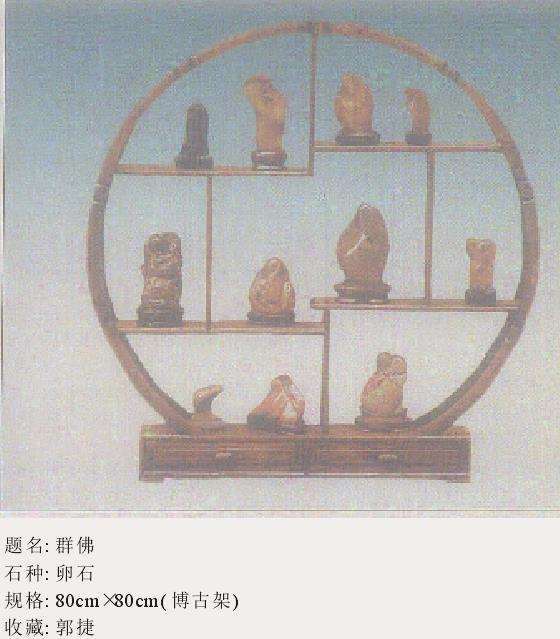 在奇石赏玩方面怎么供赏的3个方法
