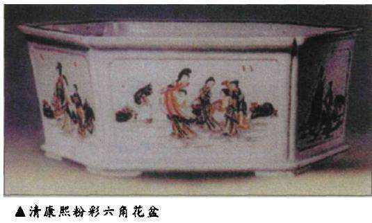 中国古盆艺术鉴赏 康熙篇 下