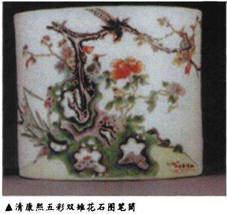 中国古盆艺术鉴赏 康熙篇 下