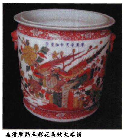 中国古盆艺术鉴赏 康熙篇 下