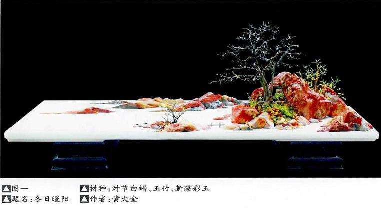 济南盆景名家张延信的水旱盆景作品