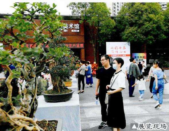 2022年 遵义国庆盆景艺术展