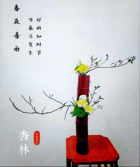 为什么文人喜欢插花和菊花
