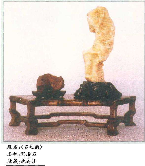 观赏石怎么陈设的5个方法