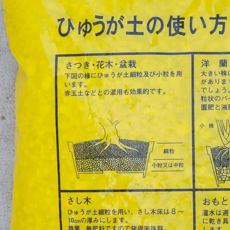 盆景最好的土壤粒度是多少