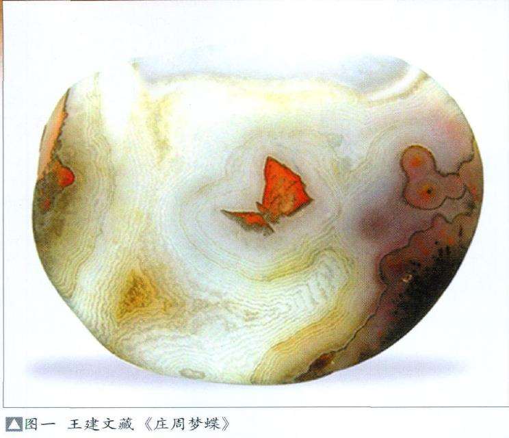 雨花石色彩与绘画艺术的2个比较研究