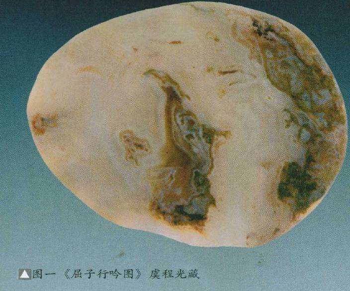 古代风格的奇石欣赏 图片2