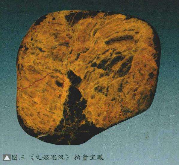 古代风格的奇石欣赏 图片5