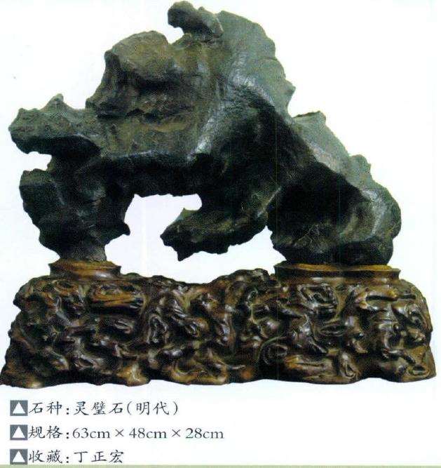 石灰岩类景观奇石的成因与产出环境2