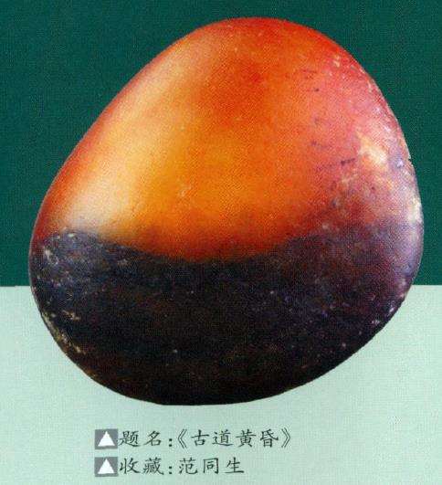 和田玉观赏石怎么审美的3个试探2