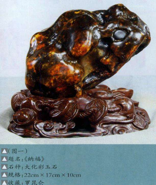 奇石怎么立意命名的5个方法1