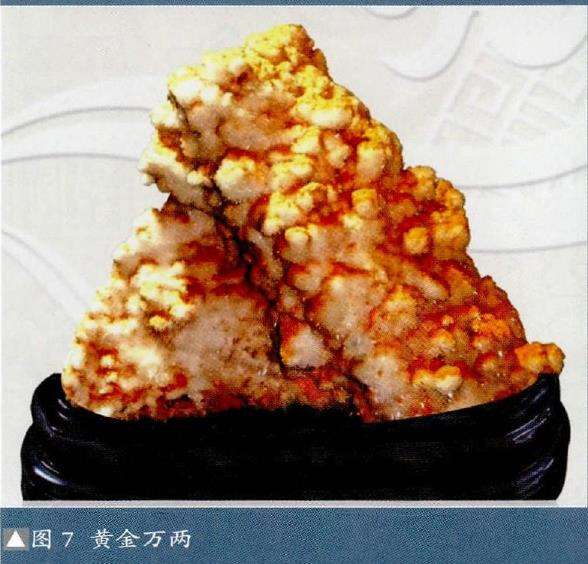 《石说军事》是奇石与军事的联姻 图片11