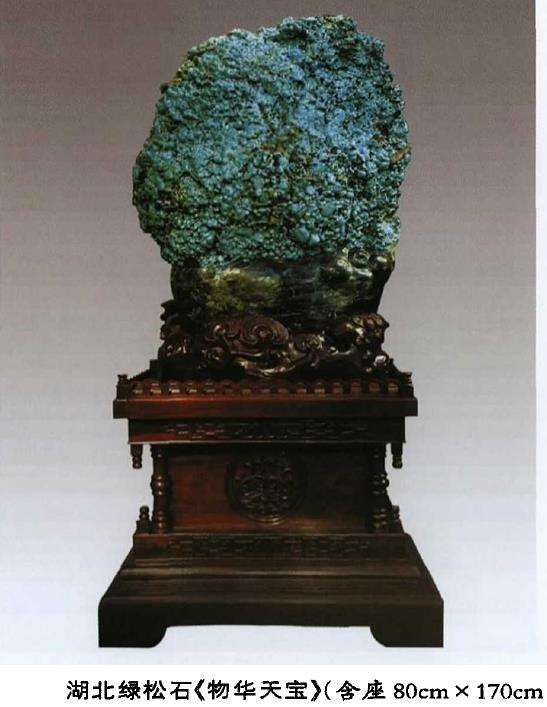 2018 第十九届上海矿物化石展4