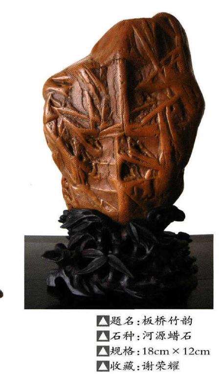 为什么岭南蜡石作为我国一大观赏石种