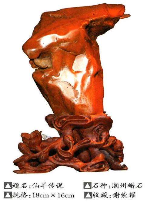 为什么岭南蜡石作为我国一大观赏石种2