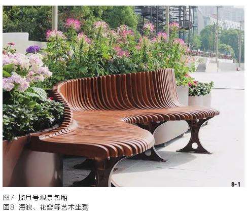 城市绿地更新中场所精神的2个融界性