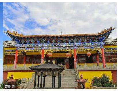 兰州古八景声景遗存现状及保护恢复的3个建议