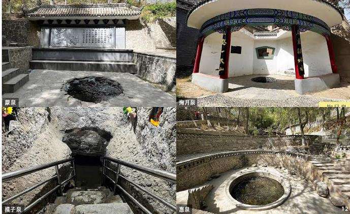 兰州古八景声景遗存现状及保护恢复的3个建议