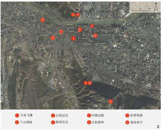 兰州古八景中声景要素的3个提取方法