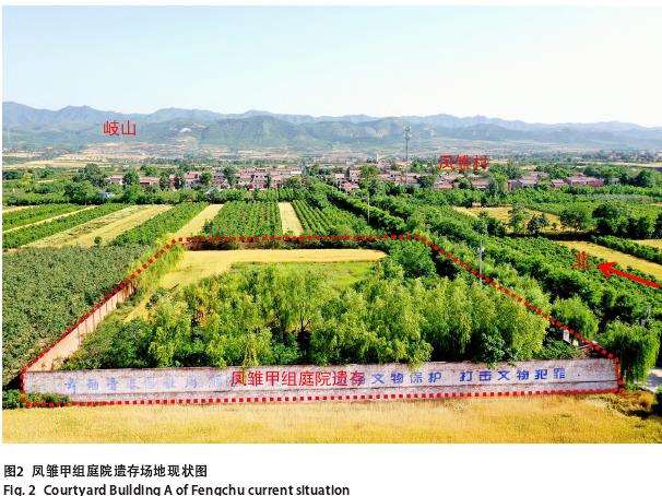 西周早期周原凤雏甲组遗存庭院景观的2个要素探析