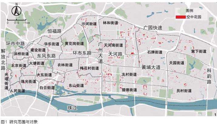 广州空中花园的3个使用便捷性和多元性