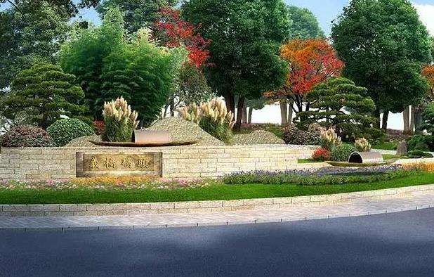 园林城市行业治理工具体系的多样化