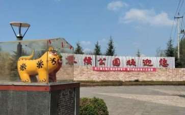 基于公地认知的3个周代公园滥觞