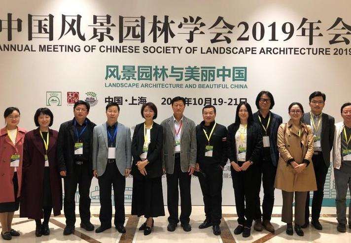 中国特色的风景园林学科的3个自主知识体系