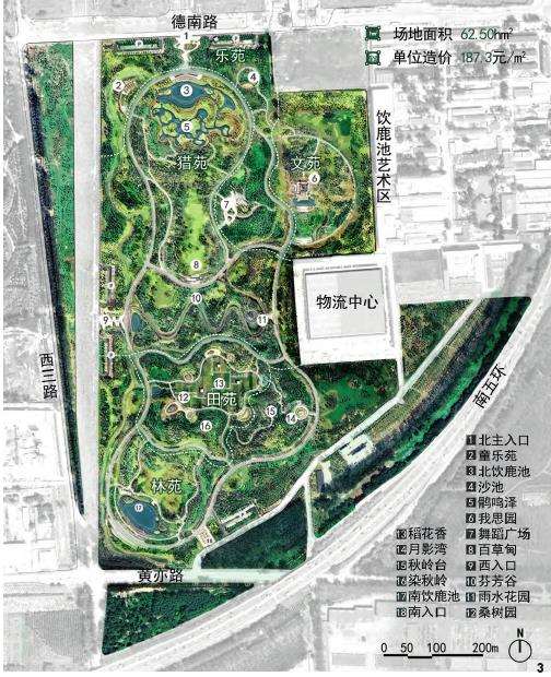 北京南苑饮鹿池公园历史景观视角下内源径流型