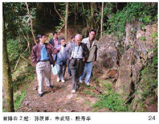 中国科学院西双版纳热带植物园