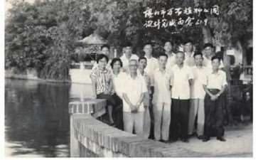 60年代的厦门市万石植物公园