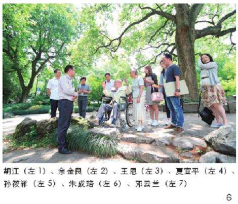 50年代的杭州植物园