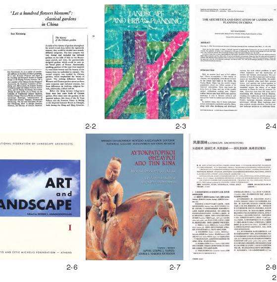 40年代的浙江大学农学院园艺场