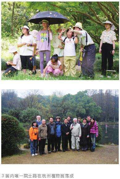 杭州植物园怎么发展的8个状况