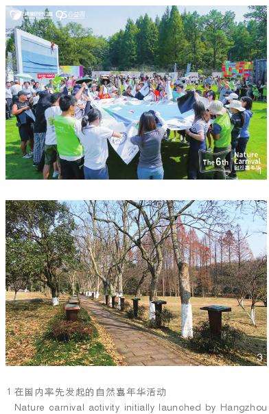 杭州植物园怎么发展的8个状况