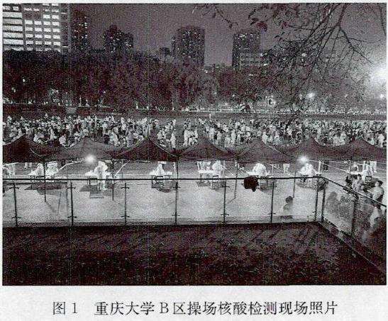 疫情对校园户外公共空间的2个影响