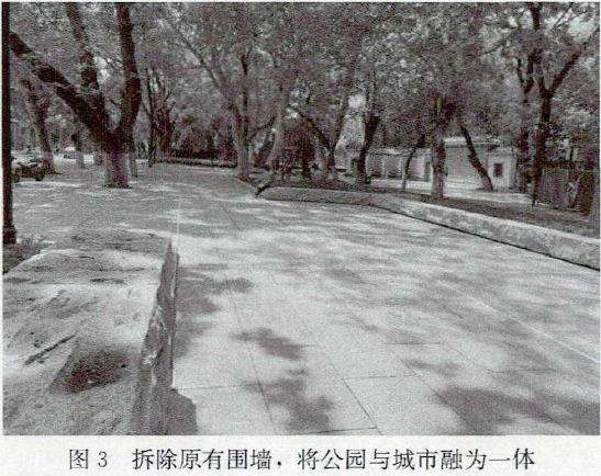 基于场所依恋的南昌八一公园改造提升规划实证