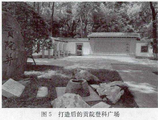 基于场所依恋的南昌八一公园改造提升规划实证