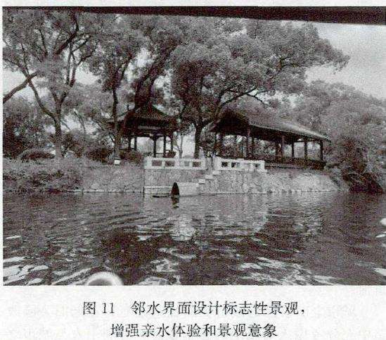 基于场所依恋的南昌八一公园改造提升规划实证