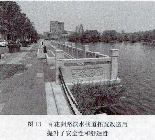 基于场所依恋的南昌八一公园改造提升规划实证