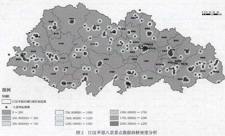 江汉平原八景赋存的3个空间与要素
