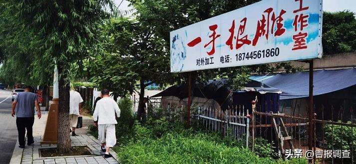 吉林一手根雕工作室2
