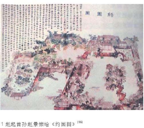 常州约园的2个复原成果 图片