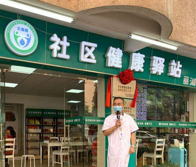 如何产生《营造健康社区》的形成过程